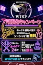 ピックアップニュース ホークス応援キャンペーン⚾️︎ ̖́-
