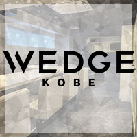 店舗写真 WEDGE KOBE・ウェッジ - 三宮のスナック