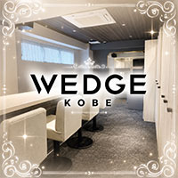 店舗写真 WEDGE KOBE・ウェッジ - 三宮のスナック