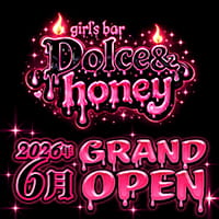 店舗写真 girl’s bar Dolce&honey・ドルチェアンドハニー - 勝田のガールズバー