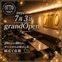 ピックアップニュース 7月3日ground Open✨