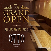 店舗写真 SNACK LOUNGE OTTO・オット - 茂原のパブ/スナック