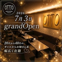 SNACK LOUNGE OTTO - 茂原のスナック
