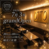 店舗写真 SNACK LOUNGE OTTO・オット - 茂原のパブ/スナック