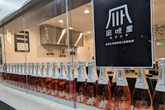 凪咲屋・ナギサヤ - 溝の口のパブ/スナック 店舗写真