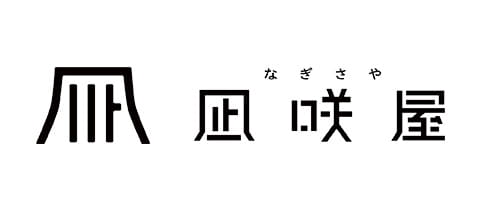 凪咲屋・ナギサヤ - 溝の口のパブ/スナック