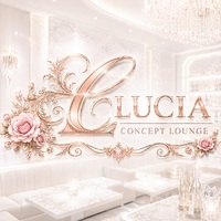 店舗写真 LUCIA・ルチア - 多賀城のガールズバー