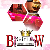 店舗写真 B-Girls W・ビーガールズ - 高松市(古馬場町)のガールズバー