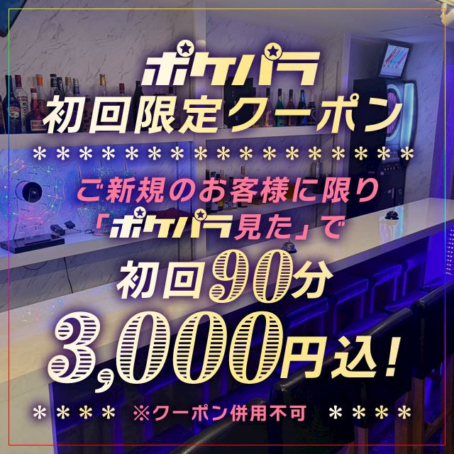 ピックアップニュース01_20261009