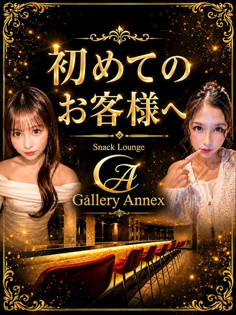 ピックアップニュース 【初めてのお客様へ】