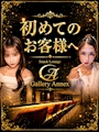 ピックアップニュース 【初めてのお客様へ】