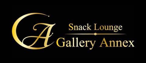 Gallery ANNEX・ギャラリー アネックス - 岡崎のスナック