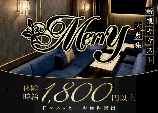 ピックアップニュース 【女性求人】体験時給1,800円以上