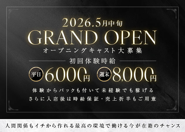 知立キャバクラ・CLUB ORIGINの求人