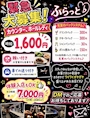 ピックアップニュース 🦋女の子大募集🦋