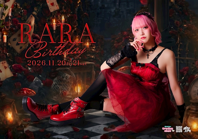 ピックアップニュース ❤️🖤 RARA BIRTHDAY EVENT 🖤❤️
