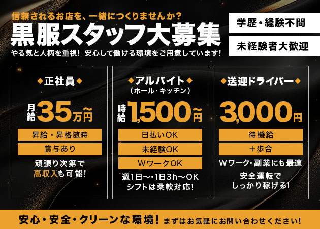 安城のガールズバー求人/アルバイト情報「Oruchan class」