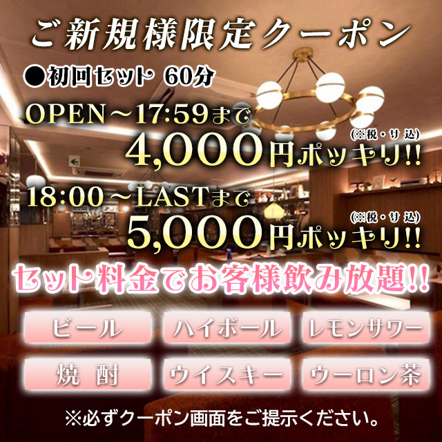 毎月開催!ビーパニック梅田のイベント情報🎉