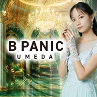 店舗写真 B-panic 梅田店・ビーパニック - 堂山町の昼キャバ