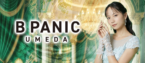 B-panic 梅田店・ビーパニック - 堂山町の昼キャバ