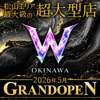 W OKINAWA