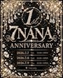 ピックアップニュース 💎1st Anniversary イベント💎7日(火)は19時OPEN🥳✨