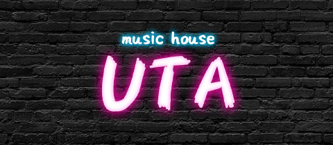music house UTA・ミュージックハウスウタ - 名古屋 錦のスナック