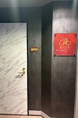 lounge RAZE・ラウンジレイズ - 権堂のクラブ/ラウンジ 店舗写真