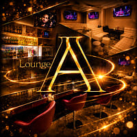 店舗写真 Lounge A・エース - 八王子のクラブ/ラウンジ