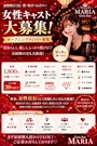 ピックアップニュース 💎オープニングキャスト大募集‼️未経験歓迎✨