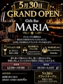 ピックアップニュース ついに‼️【5月30日 GRAND OPEN】✨🍷