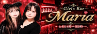 Girls Bar Maria