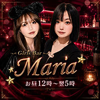 店舗写真 Girls Bar Maria・マリア - 池袋西口(北)のガールズバー
