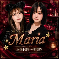 Girls Bar Maria の公式サイト画像