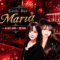 店舗写真 Girls Bar Maria・マリア - 池袋西口(北)のガールズバー