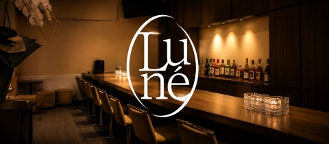 Luné・ルネ - 盛岡のスナック