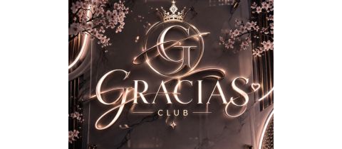 CLUB GRACIAS・グラシアス - 鹿児島県・天文館のキャバクラ