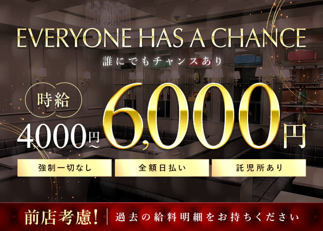 Lounge 風凛