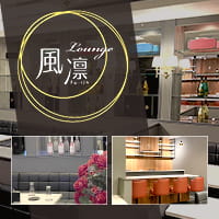 店舗写真 Lounge 風凛・フウリン - 所沢のキャバクラ