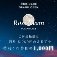 Rose moon