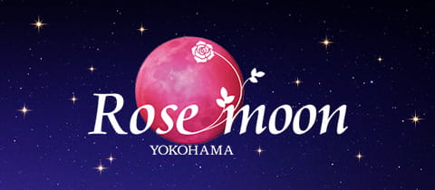 Rose moon・ローズムーン - 関内のクラブ/ラウンジ