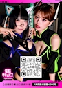 ピックアップニュース 【クチコミ投稿】🔋30分延長サービス🔋
