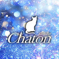 店舗写真 bar chaton・シャトン - 高田馬場のガールズバー