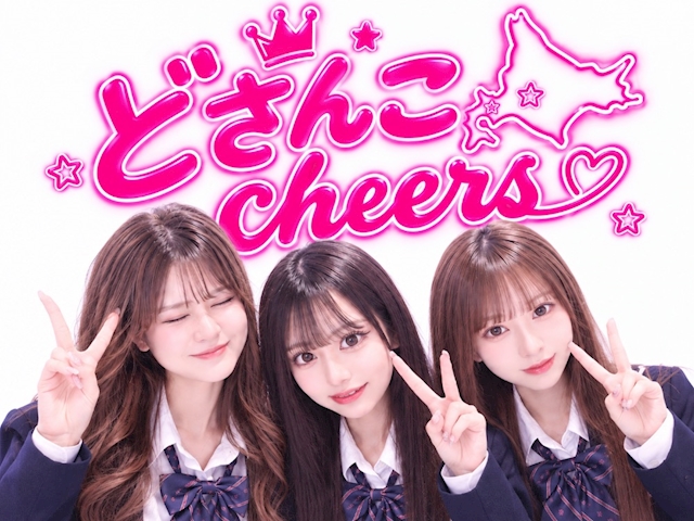ピックアップニュース 口コミ投稿で30分無料延長♪