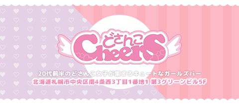 トップ画像