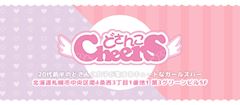トップ画像