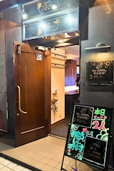 555・ゴーゴーゴー - 郡山・朝日のスナック 店舗写真