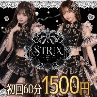 店舗写真 すとりくす - 歌舞伎町のガールズバー
