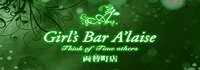 Girl's Bar A'laise 両替町店 