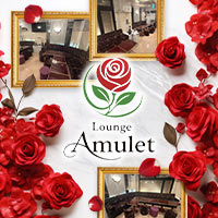 店舗写真 Lounge Amulet・アミュレット - 千葉駅周辺のパブ/スナック